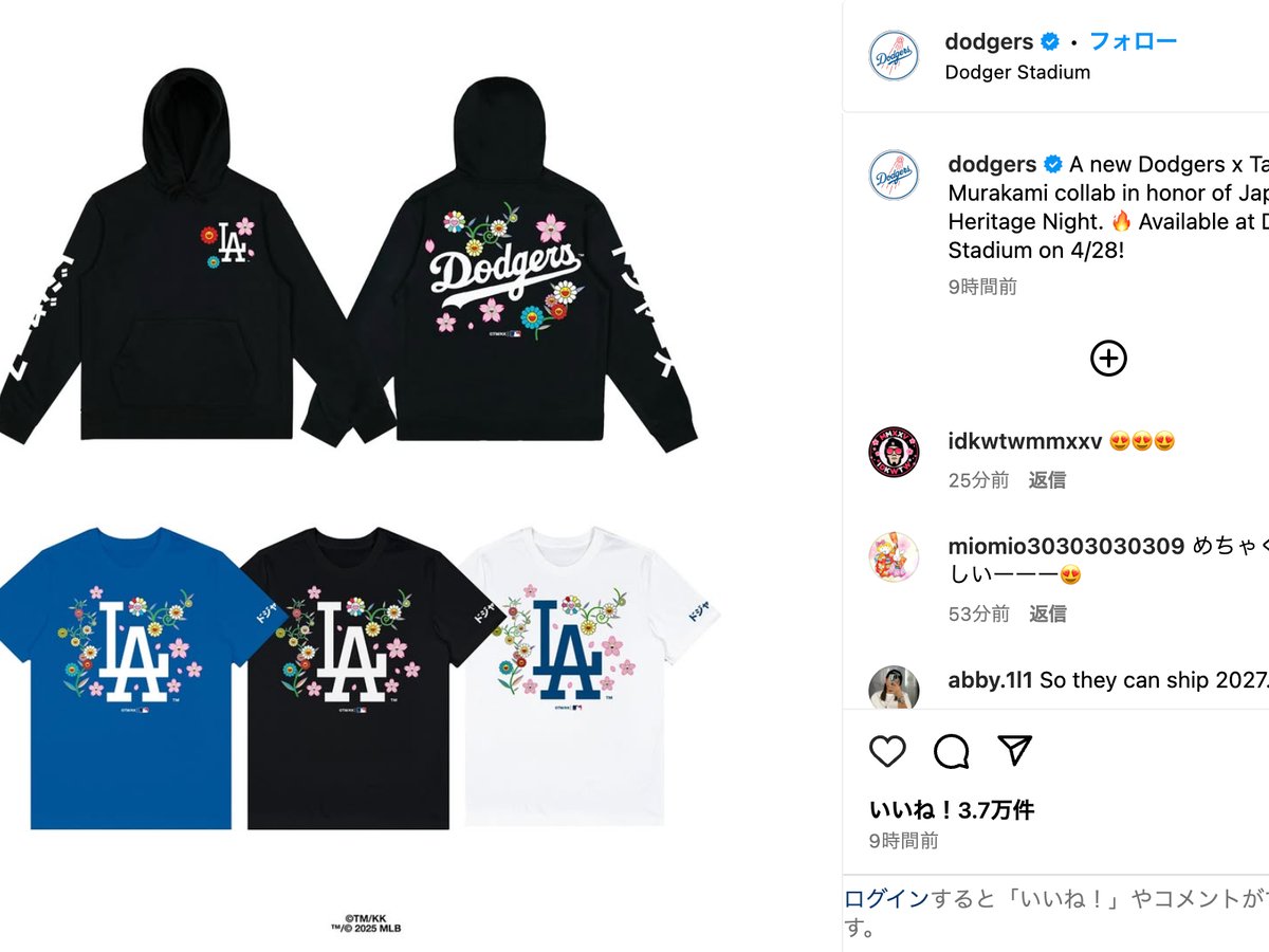 dodgers-takashi-murakami-