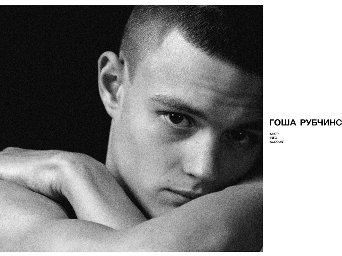 gosha-rubchinskiy-2025-