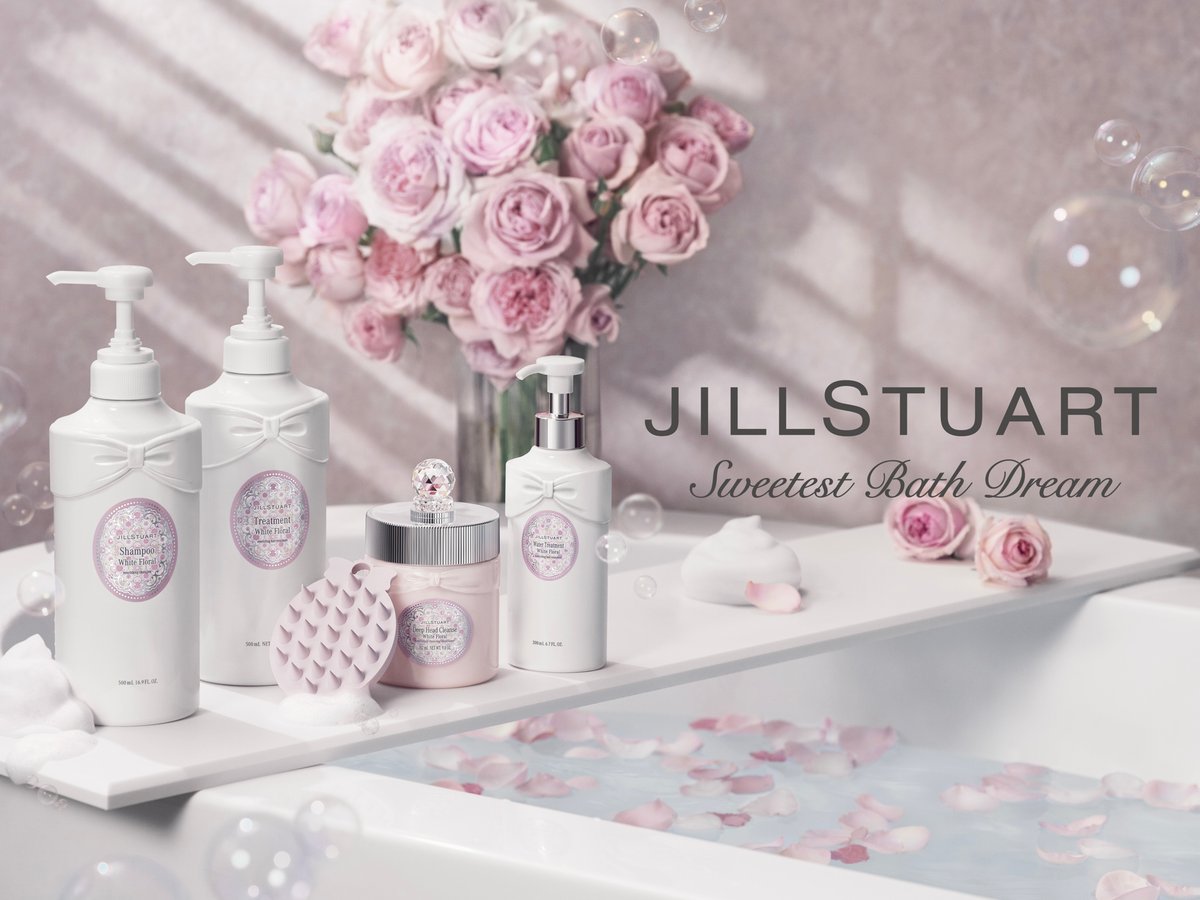 jillstuart-sweetest-bath-dream