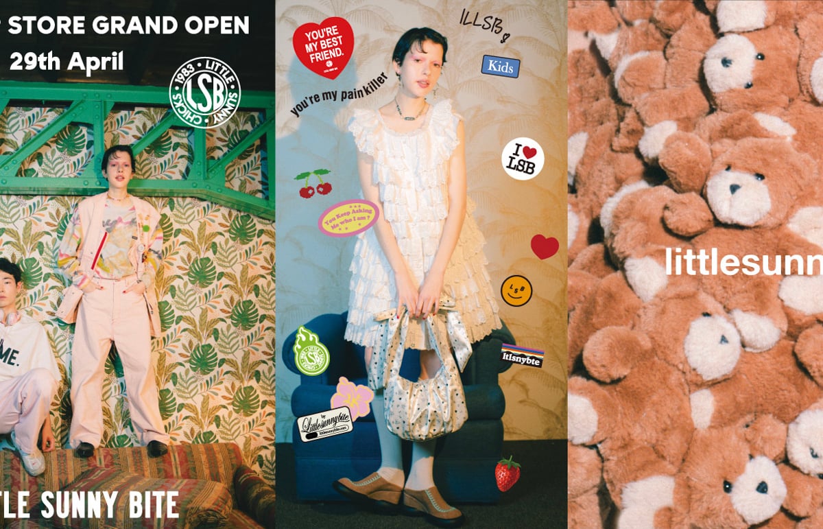 little sunny bite - LSB 日曜まで期間限定価格 定価以下の通販