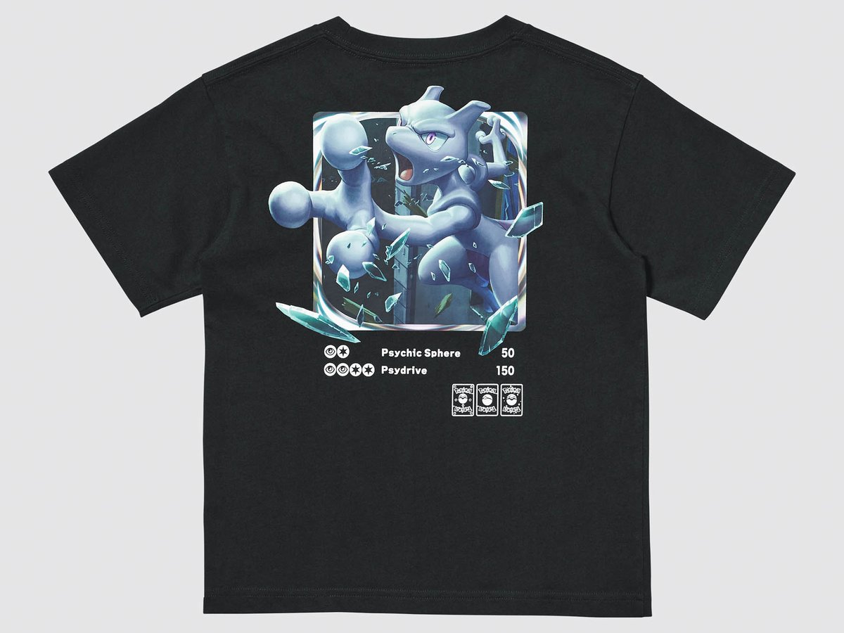 ut-kids-3-887011e9-a95c-4947-