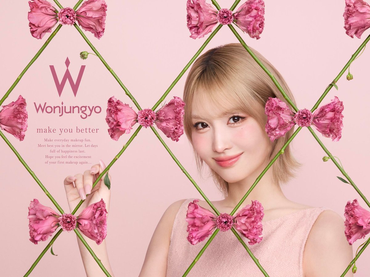 wonjungyo-new-2025-1-2ebd64a7-