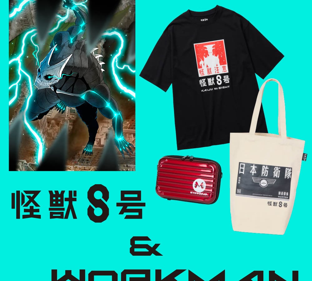 最安値！【新品未開封】怪獣8号展　tシャツ 保科&怪獣10号 Mサイズ　♡ 未開封】怪獣8号展 Tシャツ 保科&怪獣10号 Mサイズ 怪獣