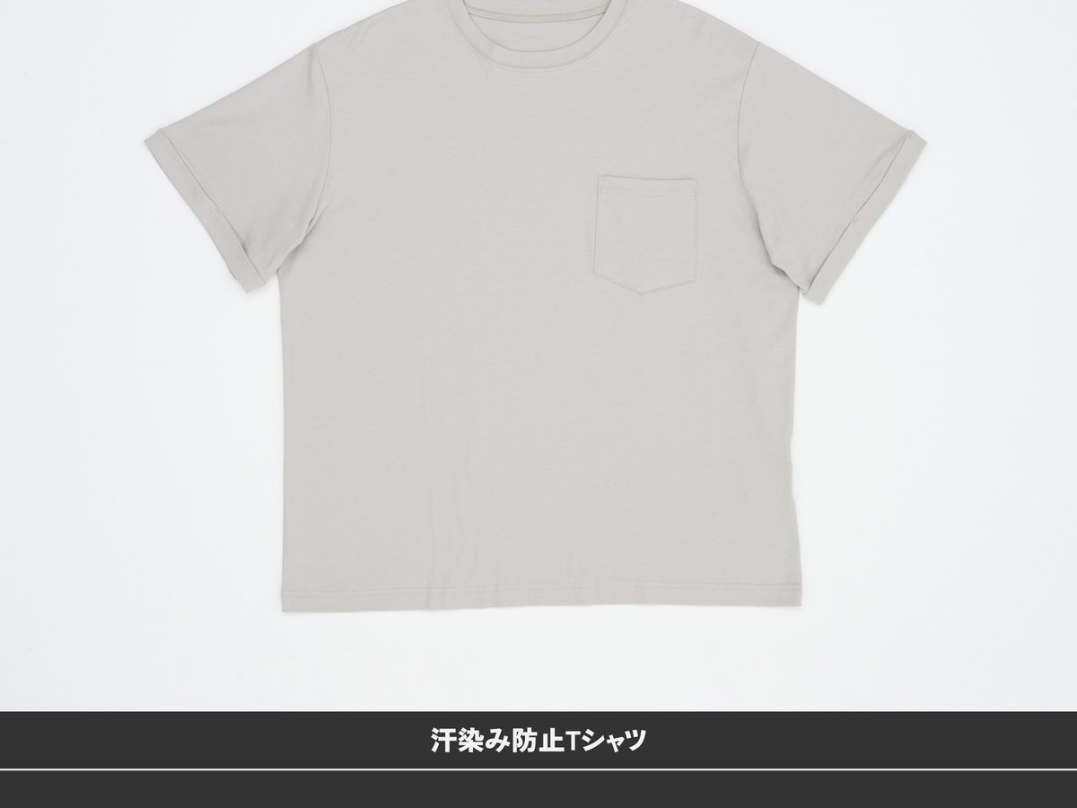 噂の汗染み防止Tシャツの“リアル”を独自検証｜titivate 編