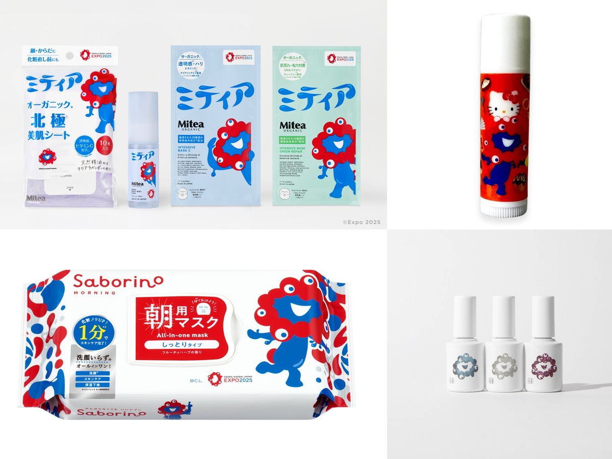 expo-2025-osaka-cosmetics-