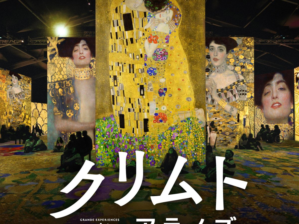 GUSTAV KLIMT、クリムト、死と生、希少な画集より、新品高級額