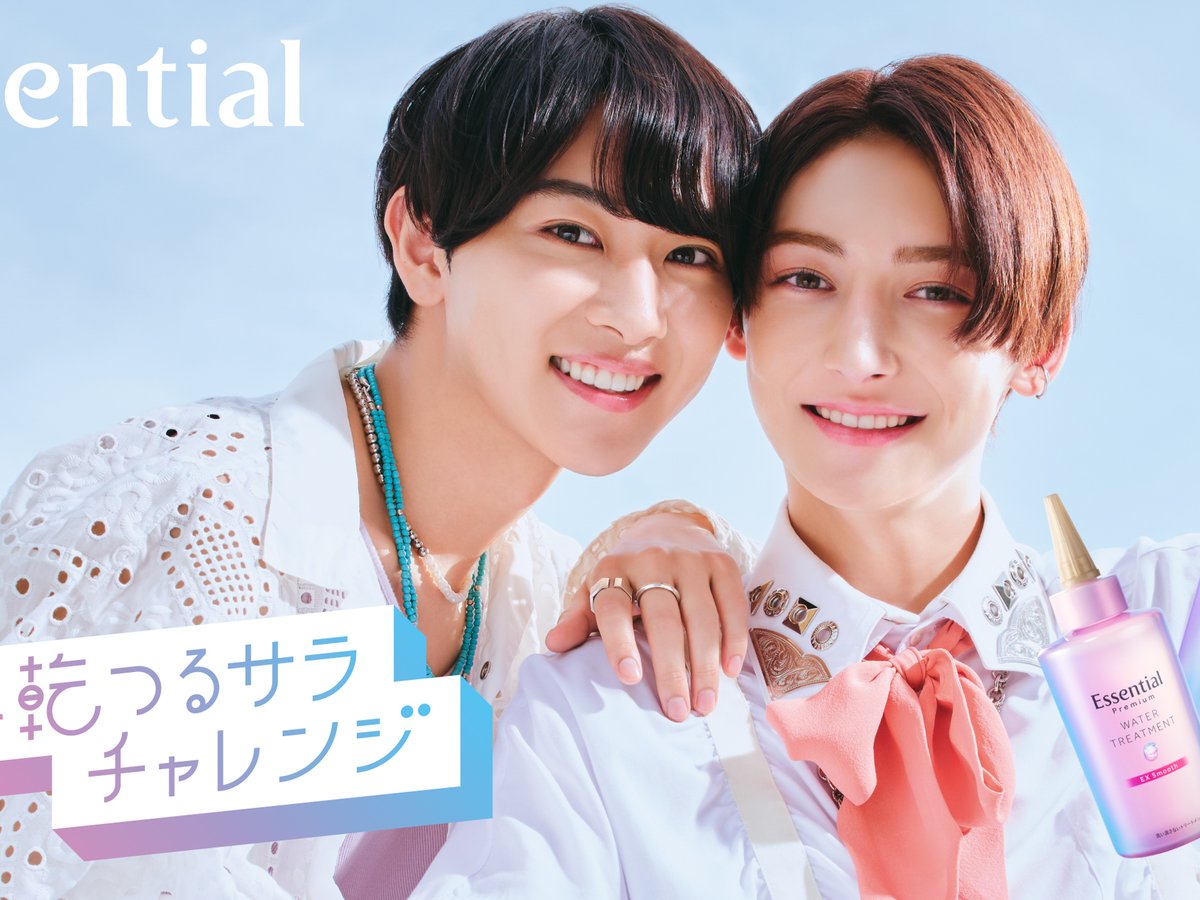 エッセンシャルが新CMを公開 ロイロムの本多大夢と浜川路己を起用