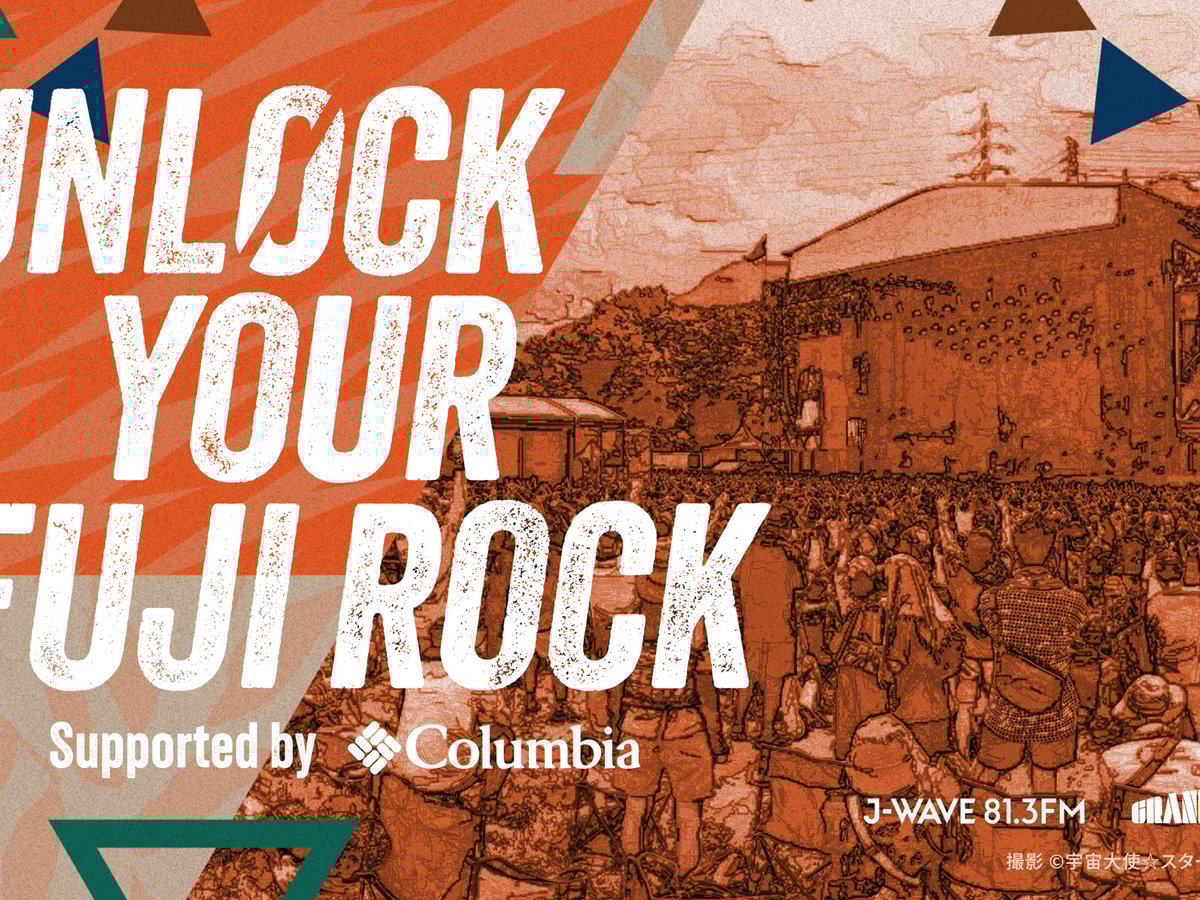 コロンビアがフジロック直前イベントを開催、アーティストによるライブ