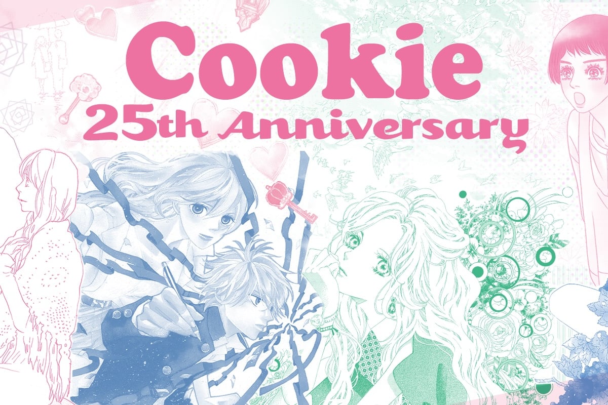 集英社 - くっこ 集英社 Cookie