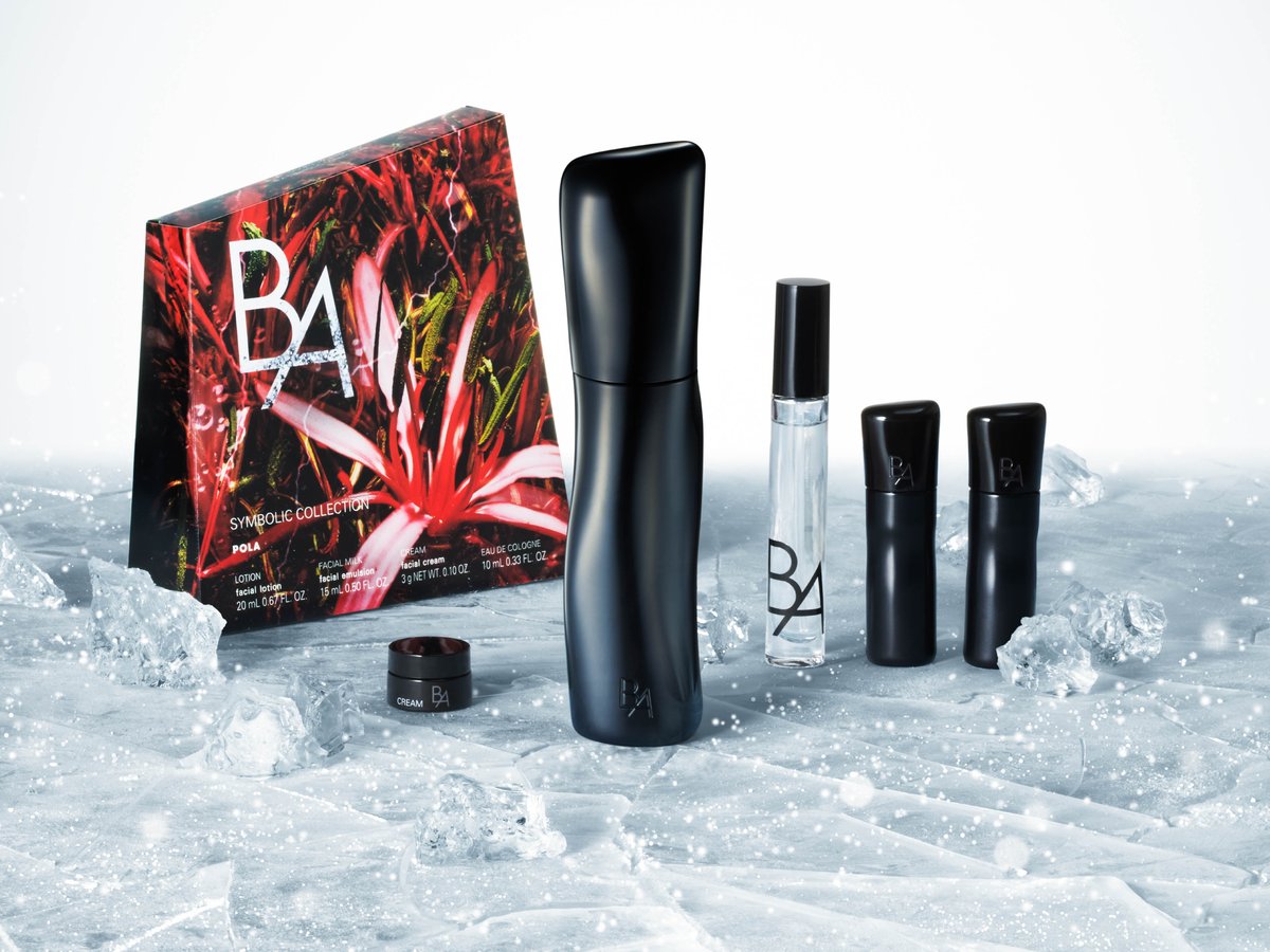 ポーラBA 120ml 化粧水　２つセット ba-1-08a5e66a-d4ec-4e1c-9665-