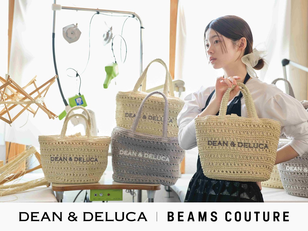 DEAN & DELUCA ディーン アンド デルーカ 天然染めバッグ 白樺 天然染めショッピングバッグ葉染め 白樺| DEAN & DELUCA【公式】