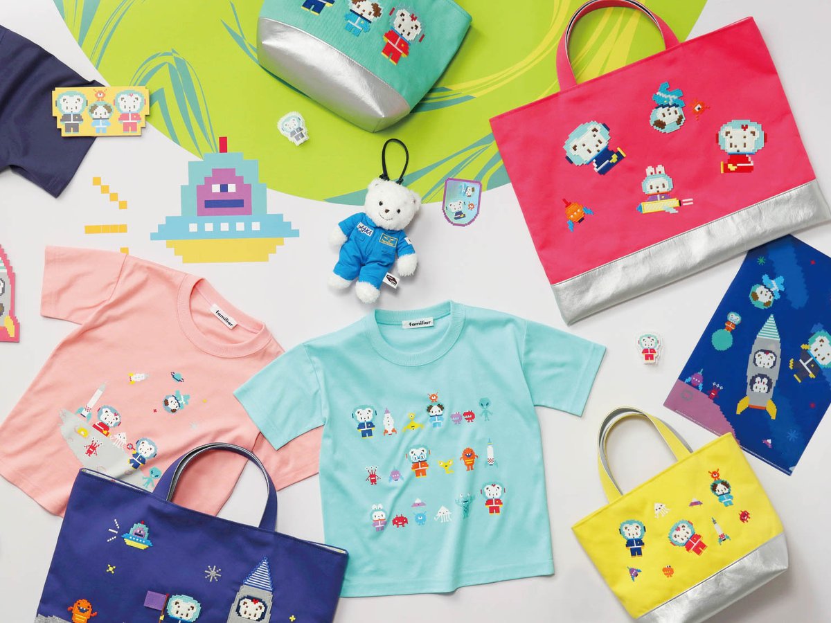 【最終値下げ】ファミリア　みらいバッグ＋おてつだいエプロンワークショップキット JR東海リテイリング・プラス×familiar コラボレーション第4弾