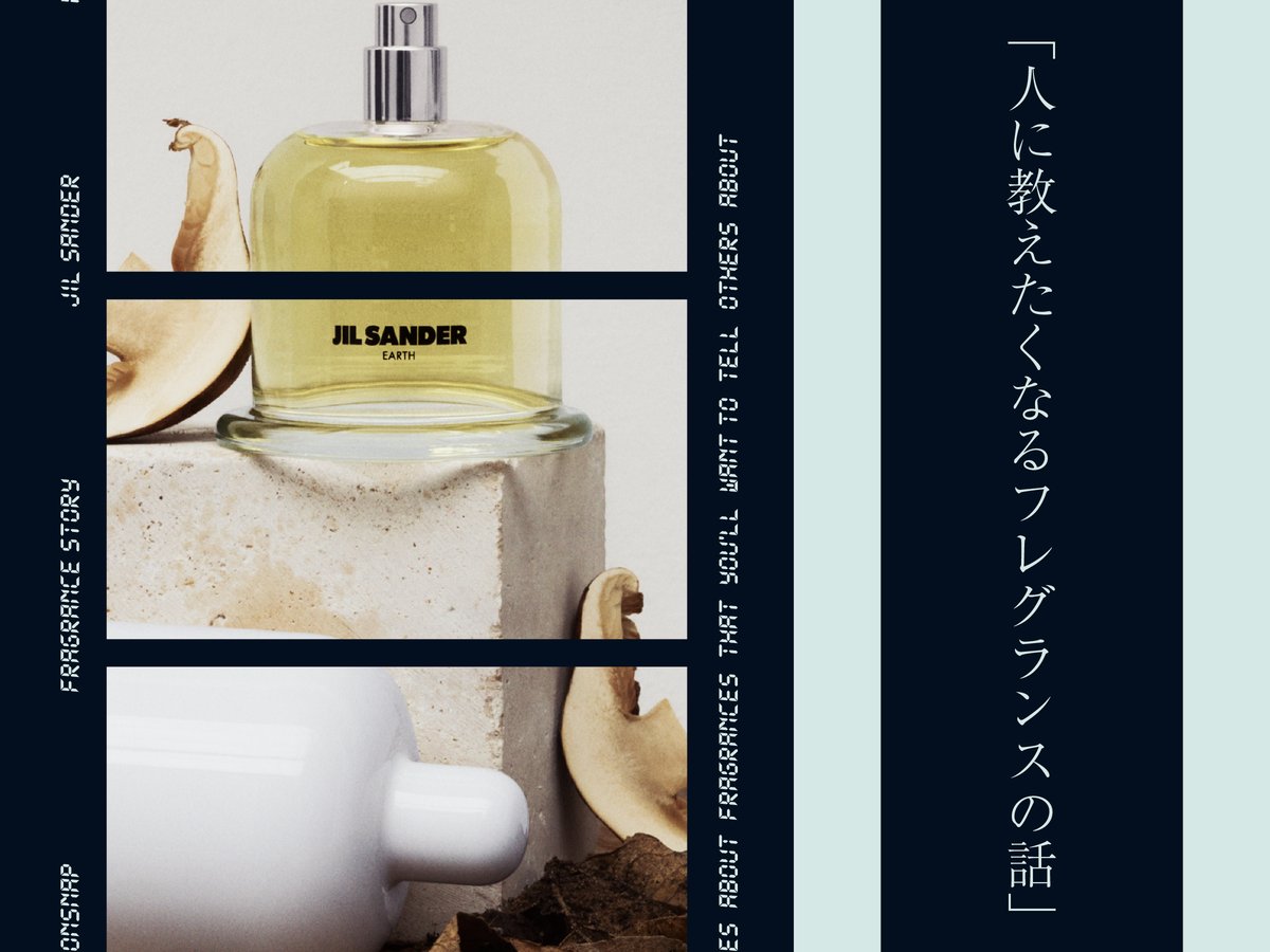 fragrance-story-v26-01-
