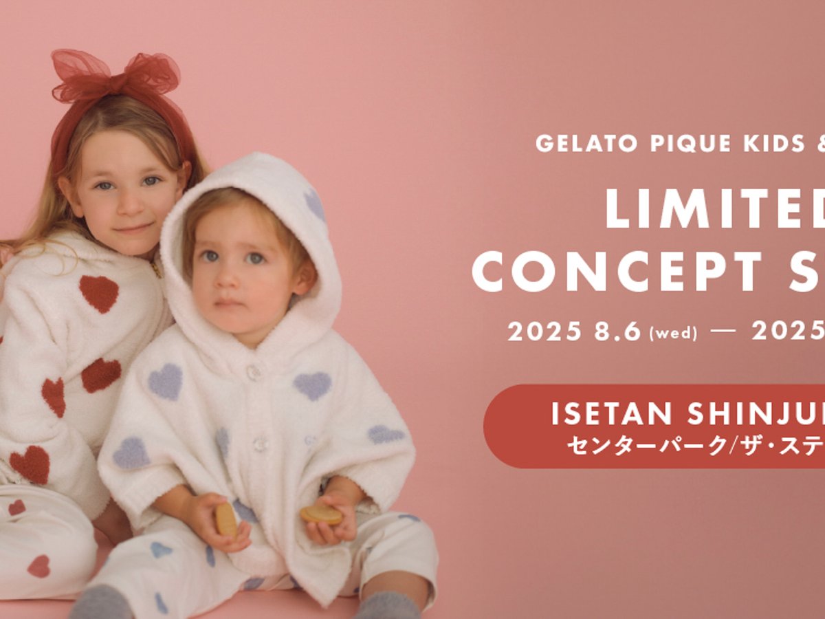 ジェラートピケ GELATO PIQUE 2025<B> ジェラピケ キッズ&ベビー、関東エリア初のリミテッド