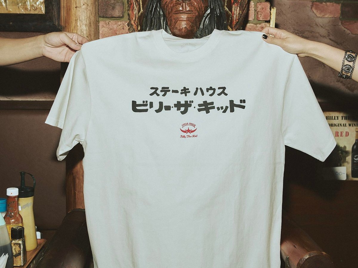 L'Appartement BILLY ビリー T-sh  Tシャツ新品 Retro Billy's '98 Tee – Billy's Sports Bar
