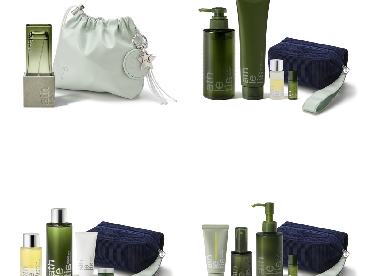 athletia-2025-holiday-55e1c9d9