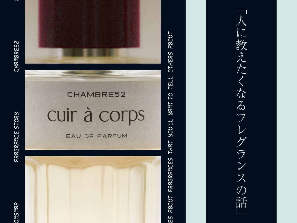 fragrance-story-v27-01-