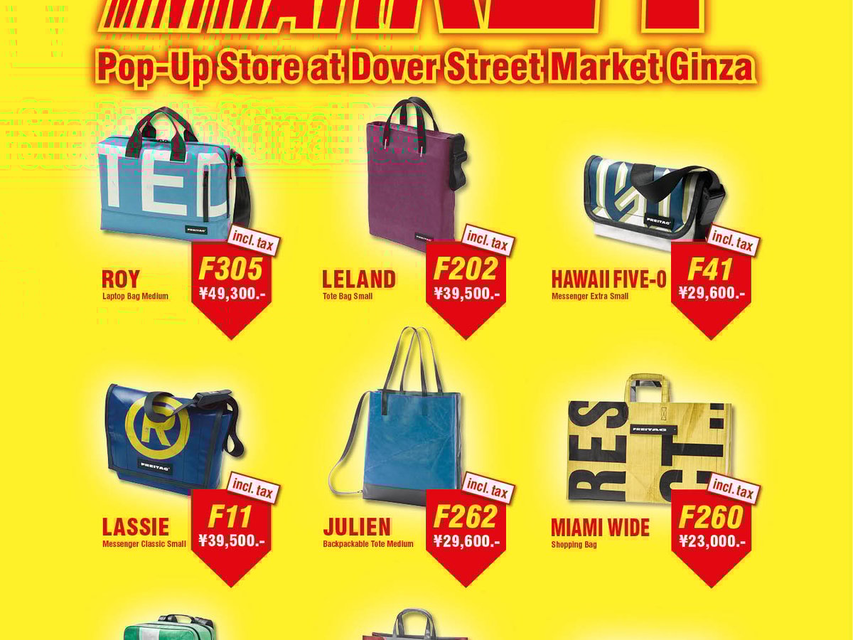 FREITAG 渋谷リューアルオープンイベント　カップ FREITAG 渋谷リューアルオープンイベント カップ HOME | FREITAG