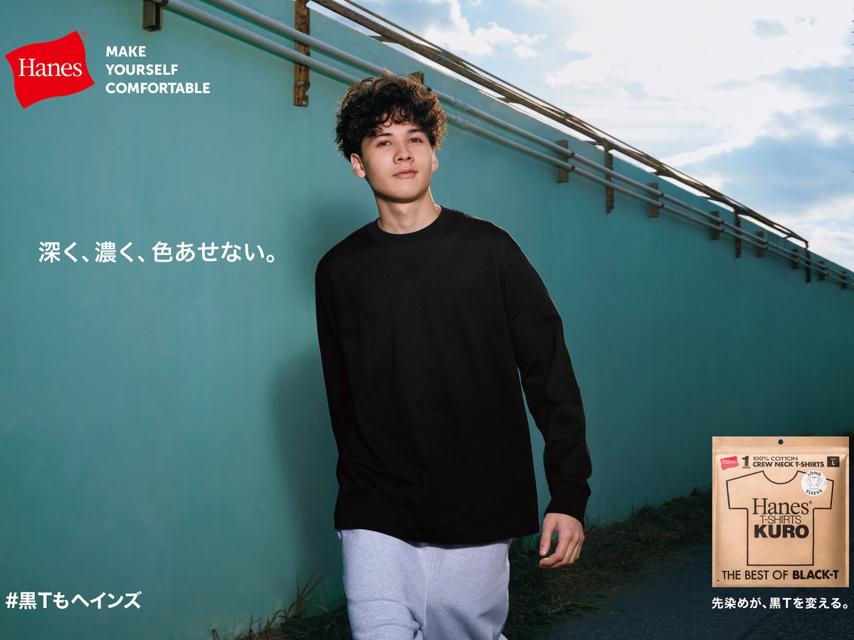 新品！Deuxieme Classe 【KURO/クロ】 ロングスリーブTシャツ ヘインズ」の“最高の黒Tシャツ”から新作 ロングスリーブタイプが登場