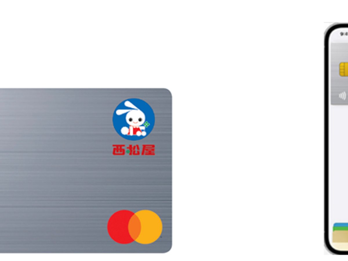 nishimatsuya-credit-card- 
