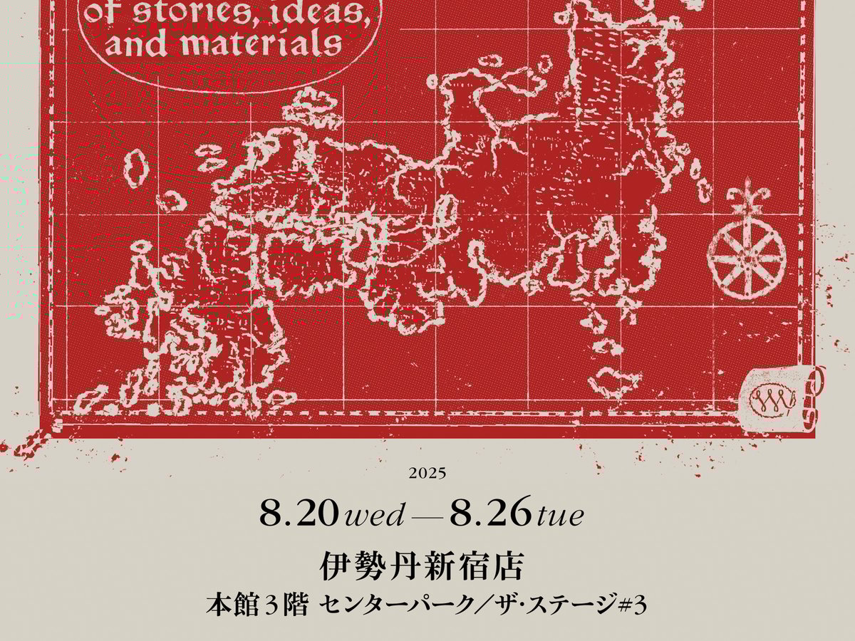 リトゥン バイが移動型マーケットイベントを伊勢丹新宿店で開催 犬の