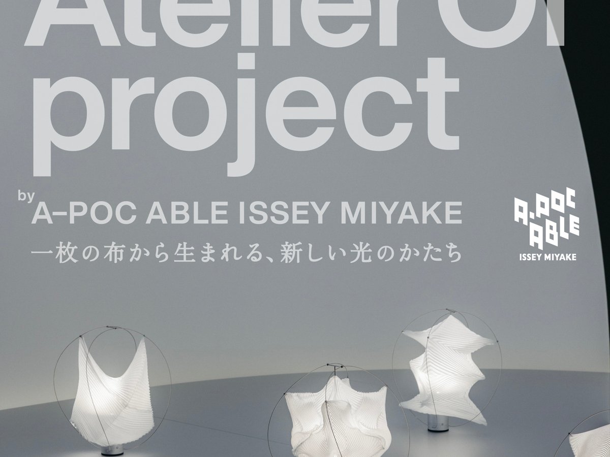 ほぼ未使用日本製A-POC ABLE ISSEY MIYAKE 1 A-POC ABLE ISSEY MIYAKE ブランドについて PROJECT TYPES TYPE