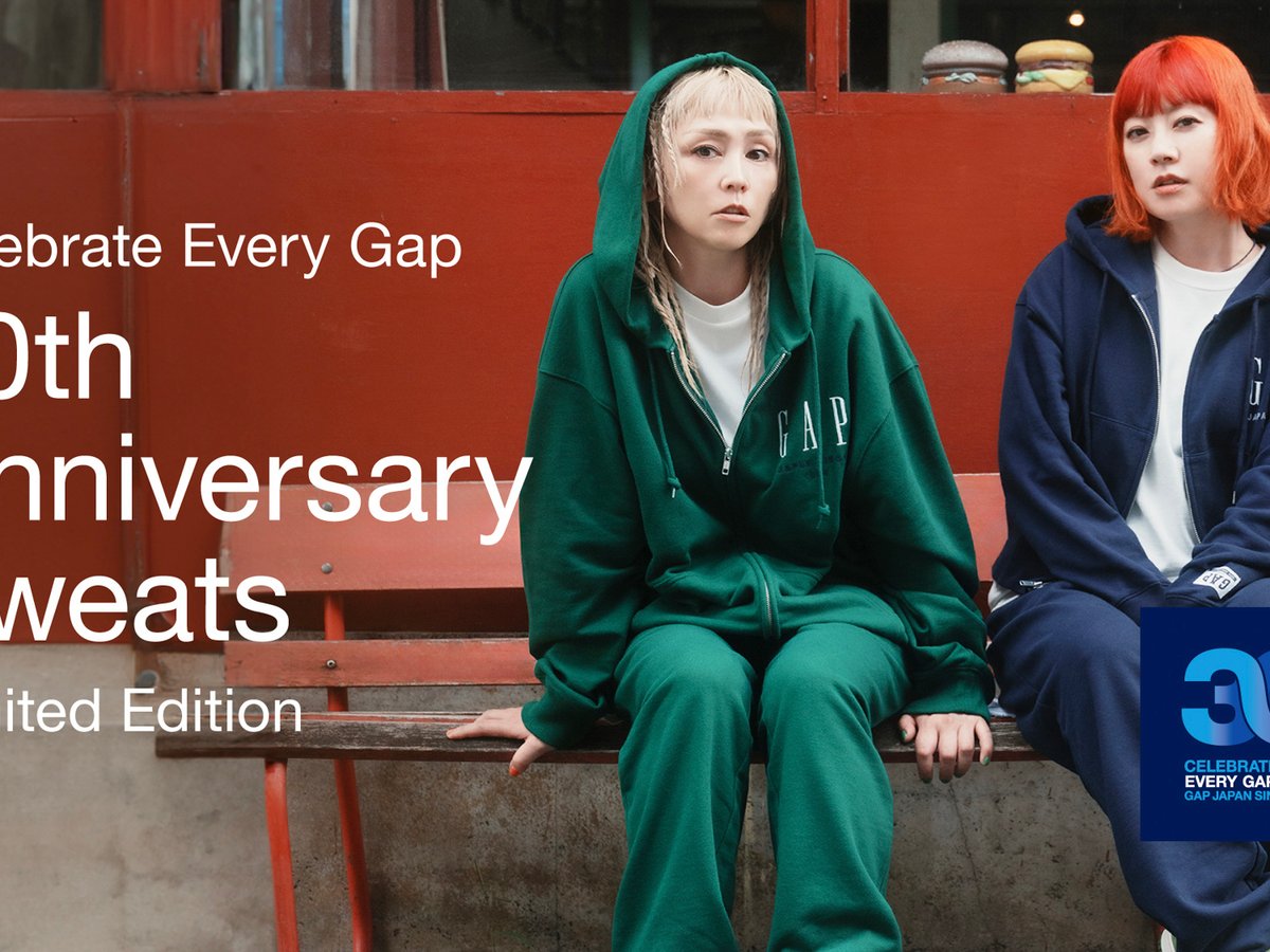 gap-30th-anniversary-sweats-