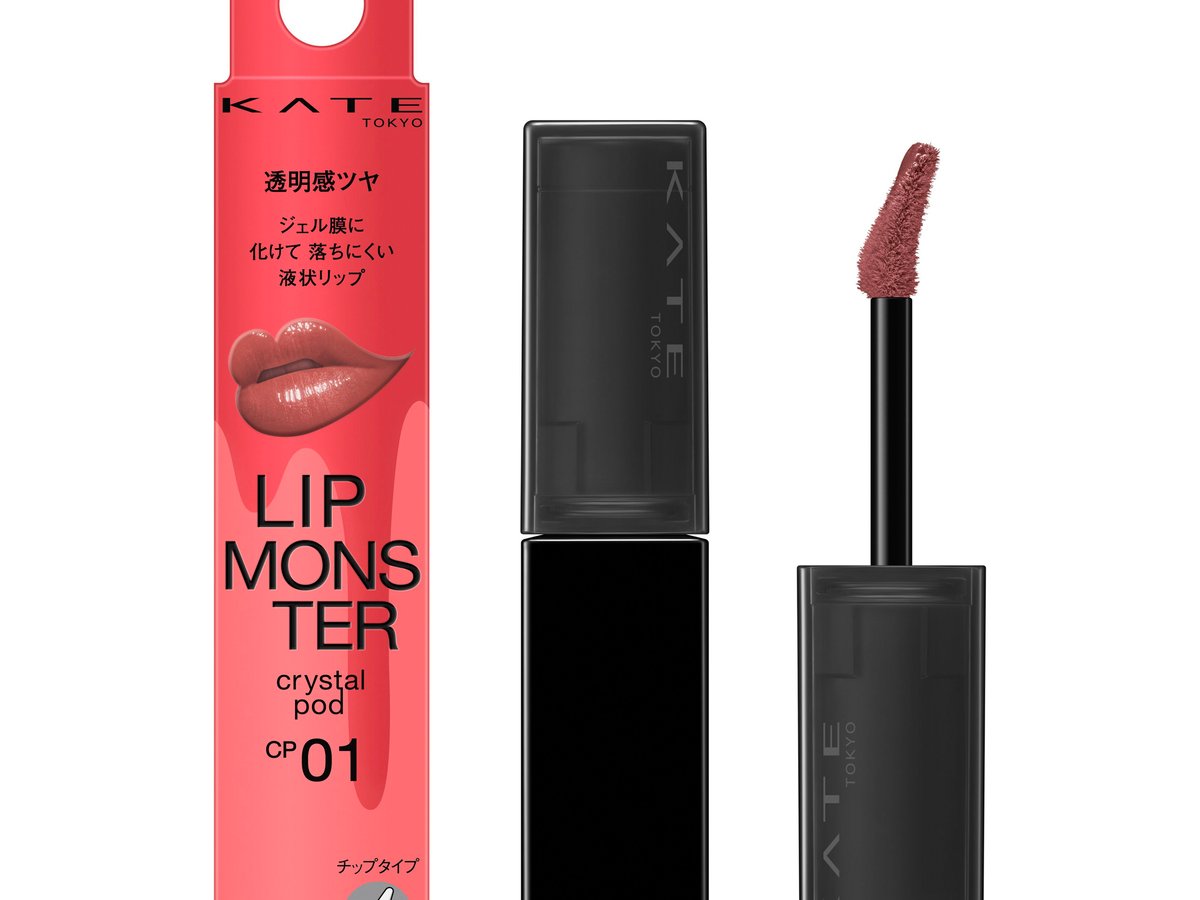 24時まで最終値下【新品】KATE リップモンスター10本まとめ売り ケイト リップモンスター EX－10 | 花王公式通販 【My Kao