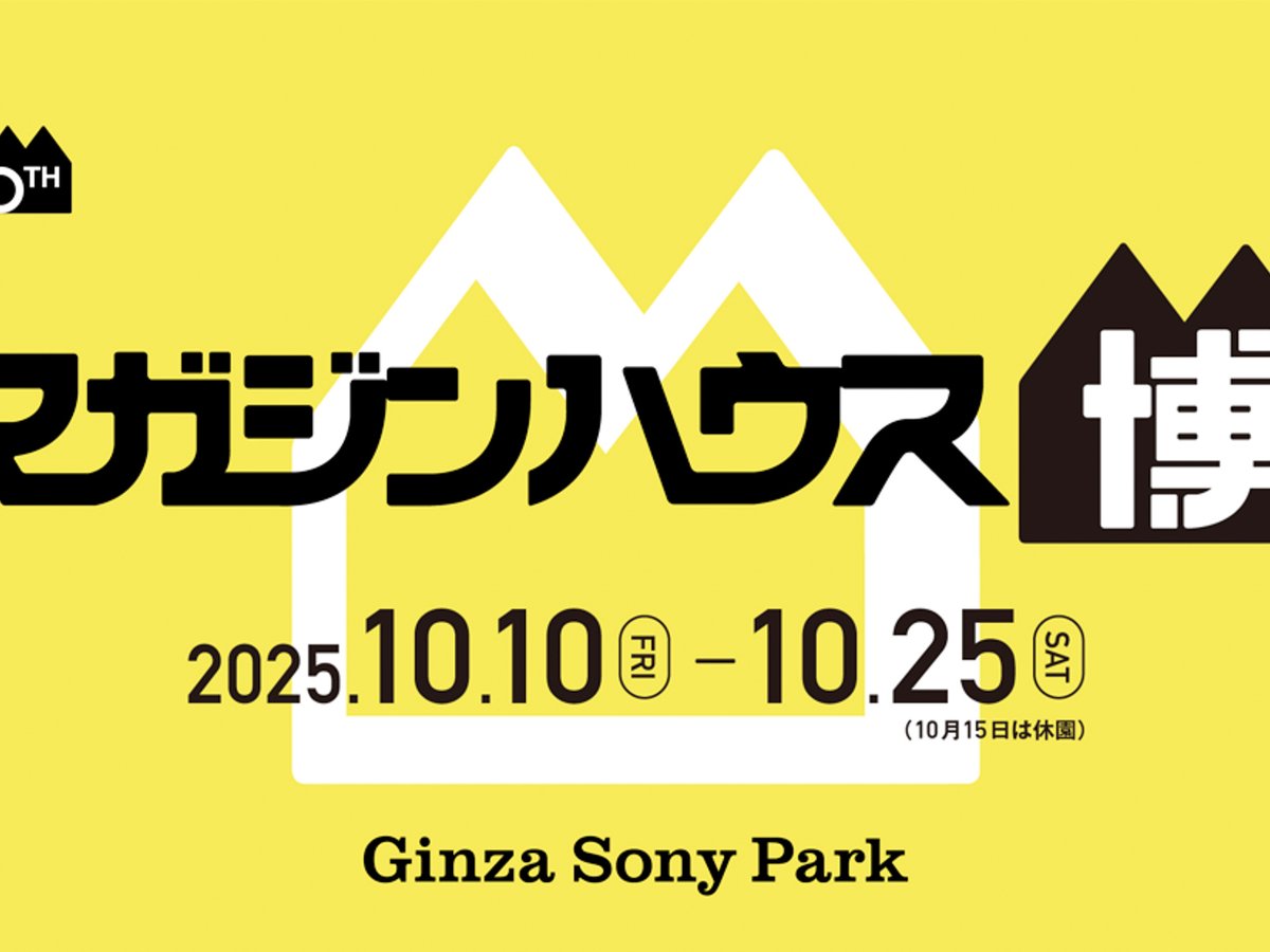 【中古】 東京ショッピング５３３　ｓｈｏｐ/マガジンハウス michikusa-store_a1-05000