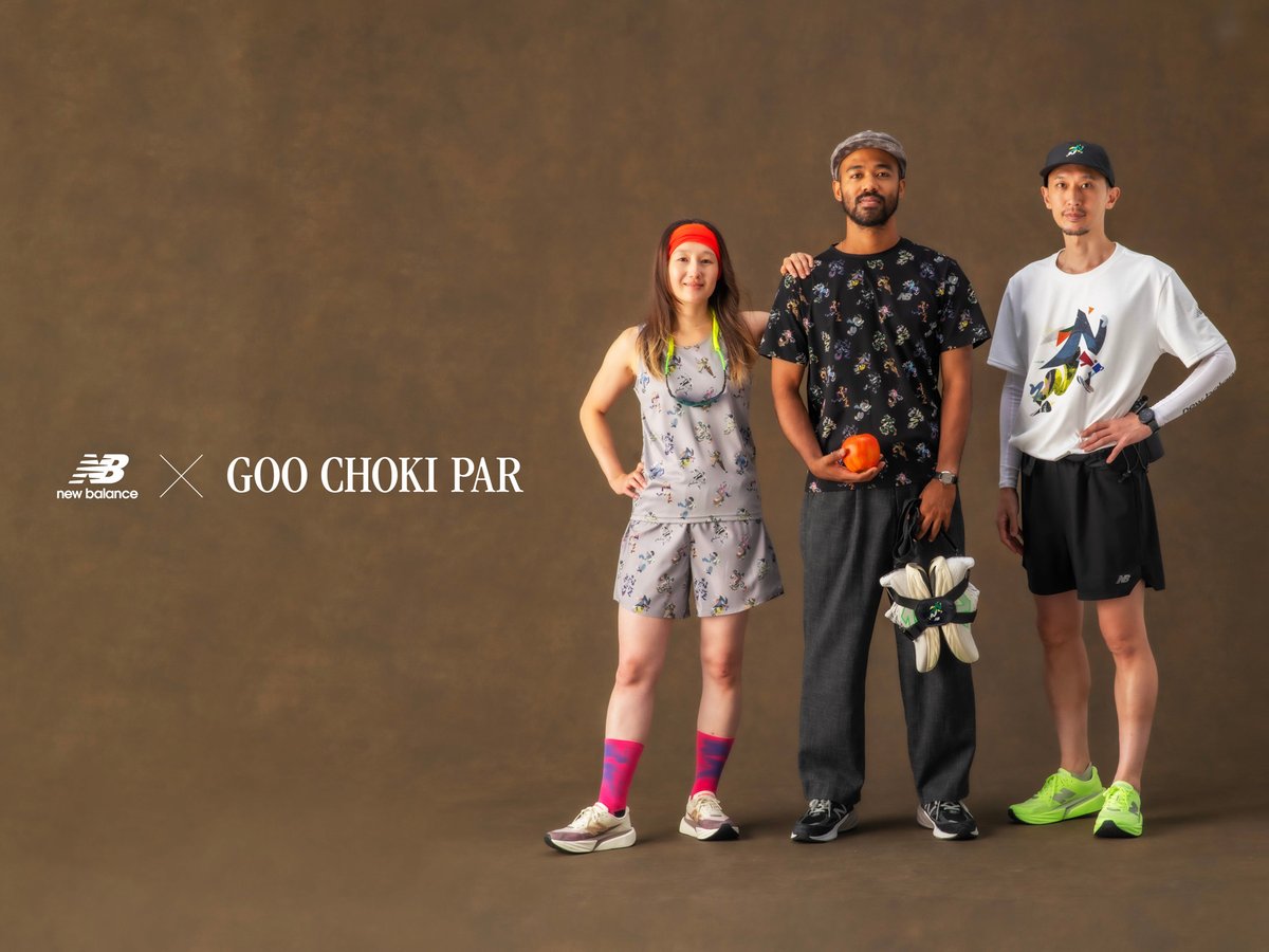 ニューバランスが大河ドラマのロゴをデザインした「グーチョキパー」と