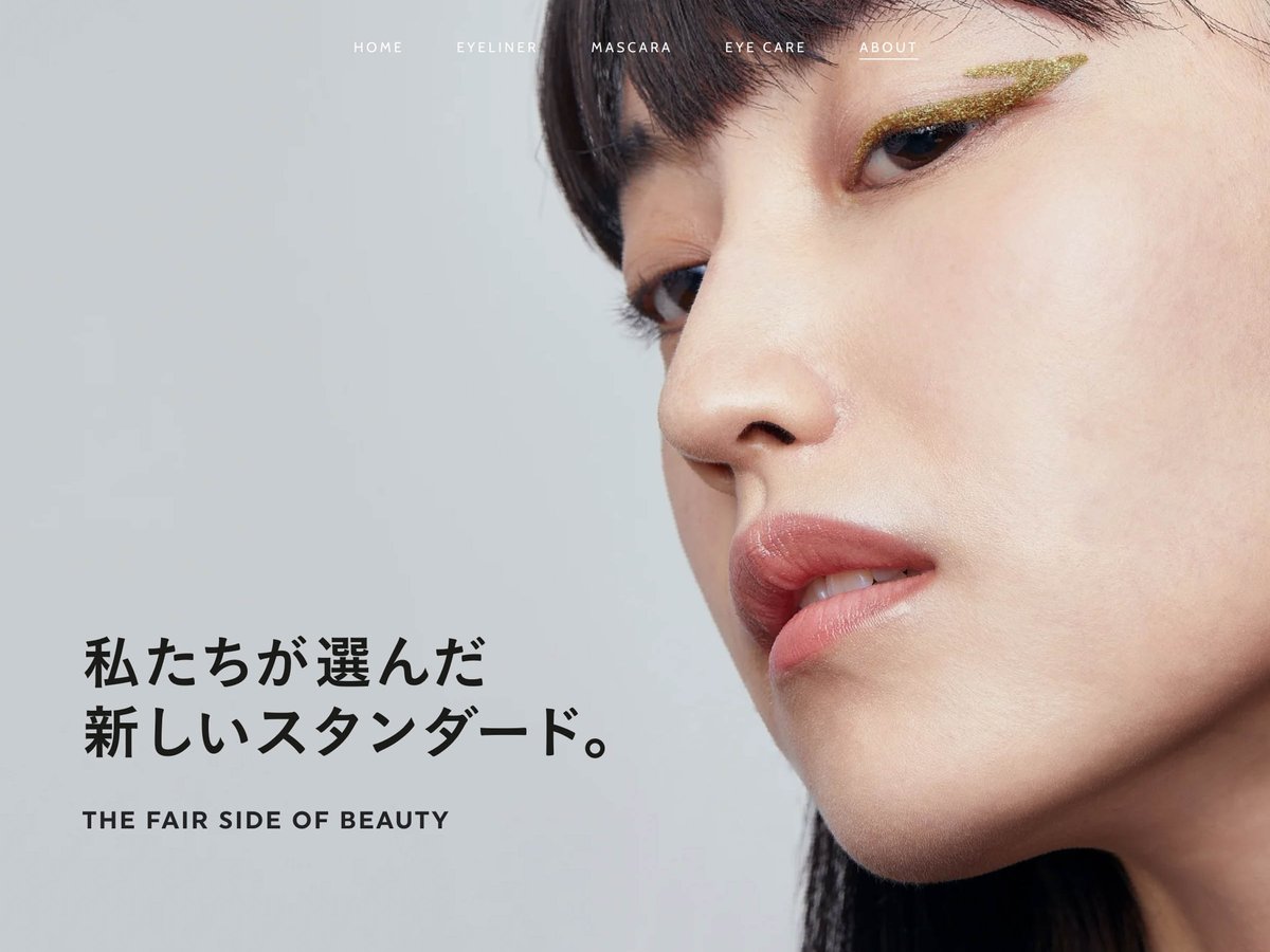 uzu-price-reduction-20250912-