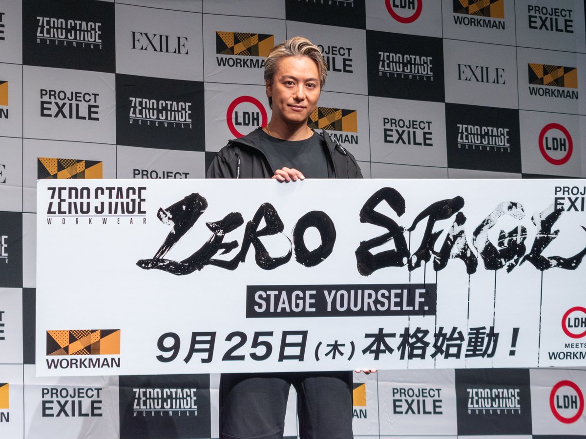 EXILE コラボ ユニフォーム TAKAHIRO タカヒロ ワークマン × EXILE コラボ第2弾が発売、第1弾は26万着がほぼ完売