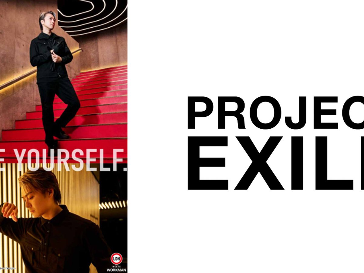 WORKMAN×EXILE TAKAHIRO セット EXILE TAKAHIROさんがモデル＆監修した限定アイテム「ZERO-STAGE
