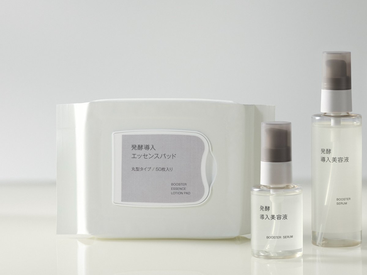 MUJI-healthcare-20251014-1-