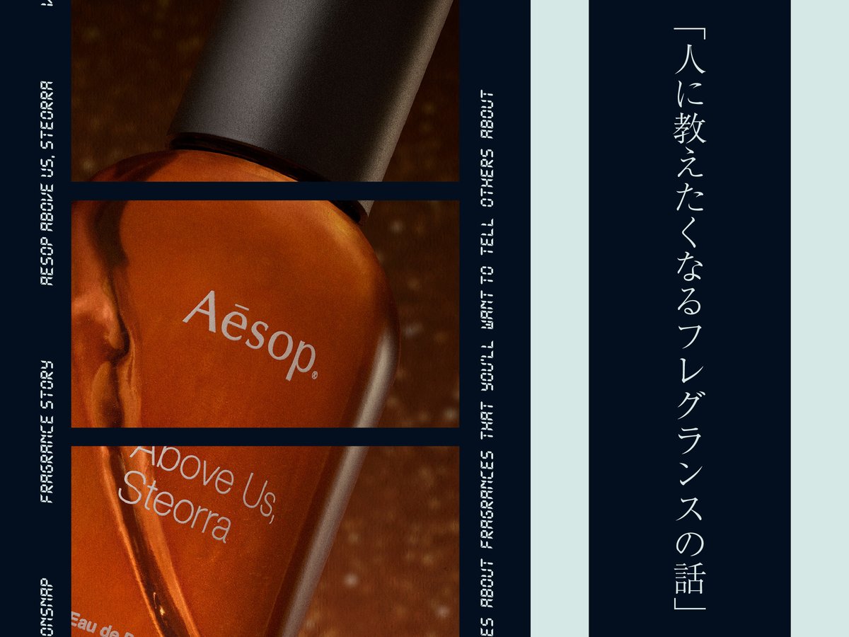 fragrance-story-v29-top-02-