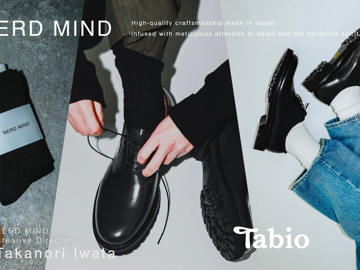 【新品・岩田 剛典】NERD MIND 革靴 厚底 レザー 本革 33(22) 岩田剛典がマドラス社「ナード マインド」のクリエイティブ