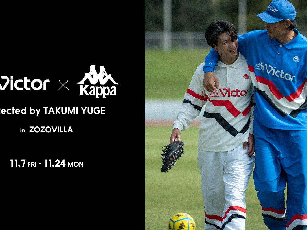 kappa☆ページ ビクターとカッパのコラボコレクション登場、弓削匠がディレクション