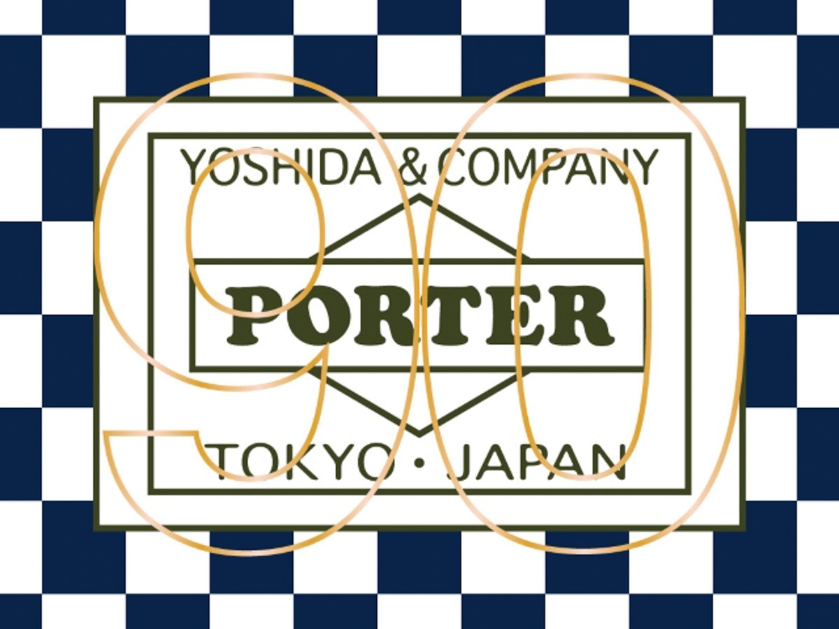 吉田カバンが創業90周年記念の展覧会を開催 アーカイヴの展示も