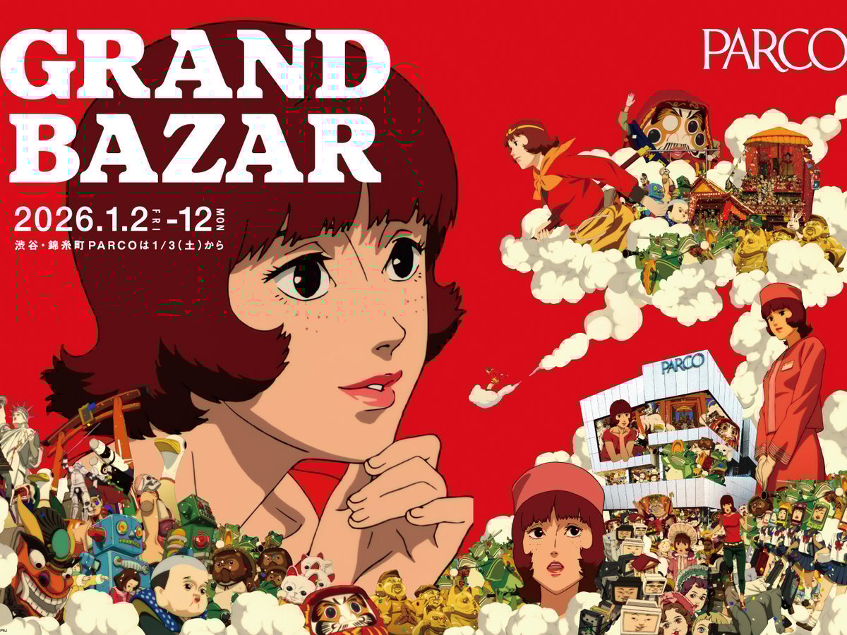 PARCO　パプリカ　羽子板 2026 グランバザール parco-grand-bazar-2026-