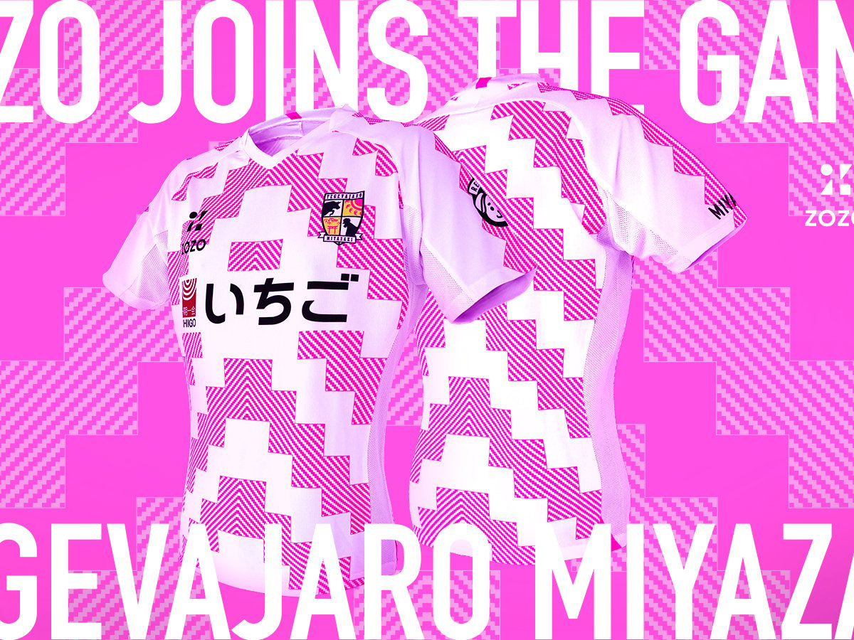 ゾゾが宮崎のプロサッカークラブ「テゲバジャーロ宮崎」とサプライヤー