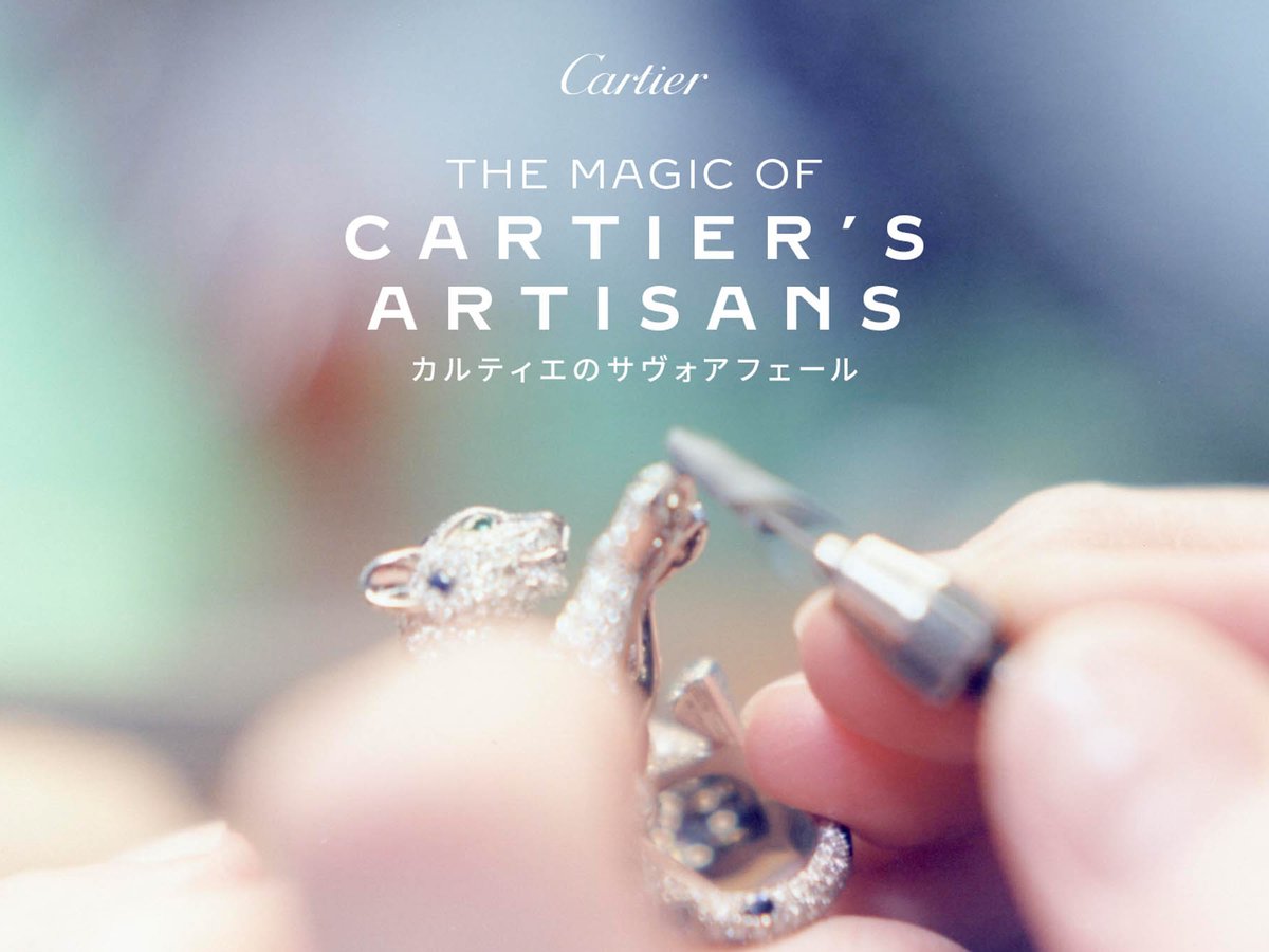 cartier-the-magic-of-cartiers-
