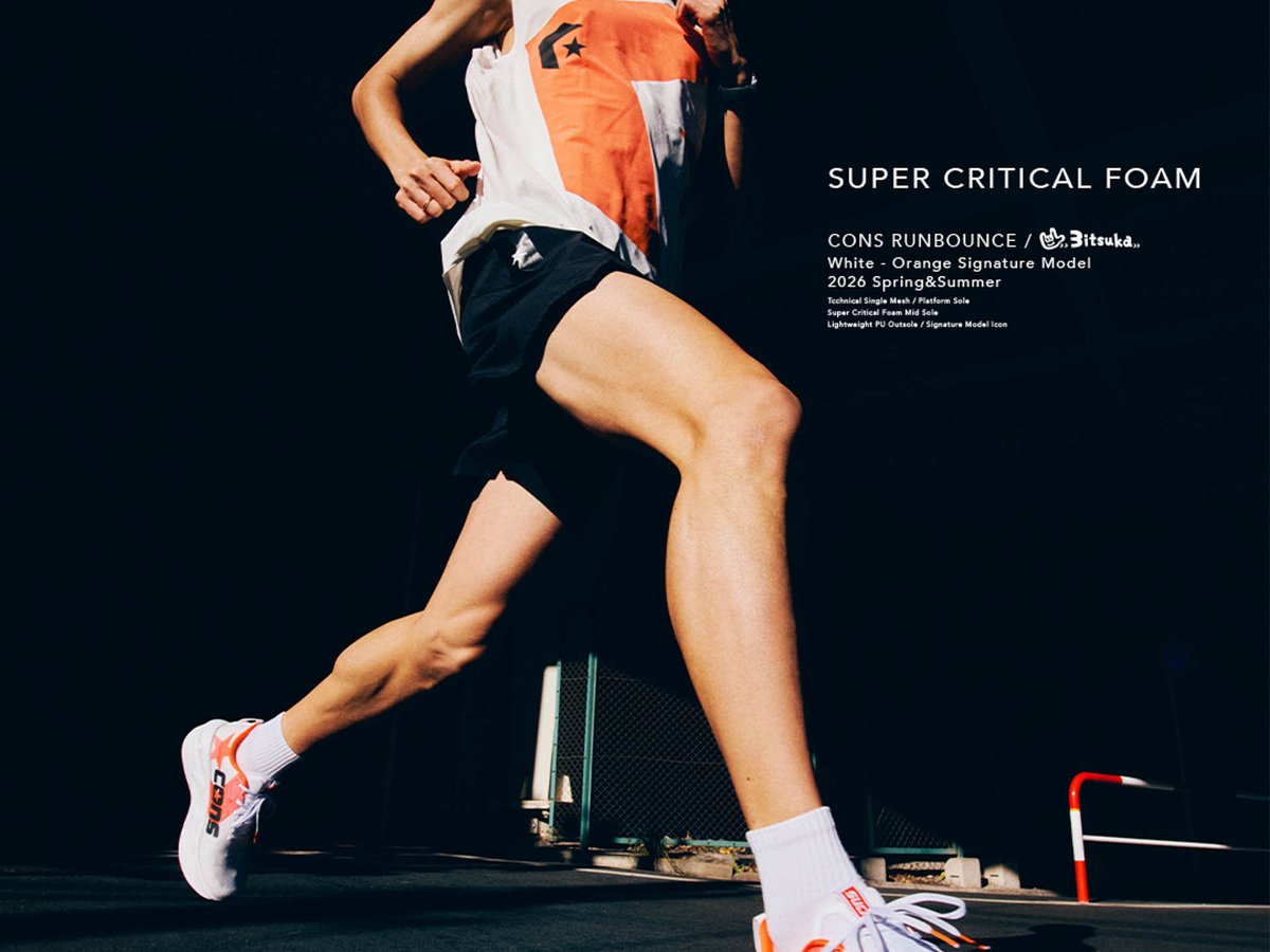 コンバース、三津家貴也プロデュースのランニングシューズを発売 厚底