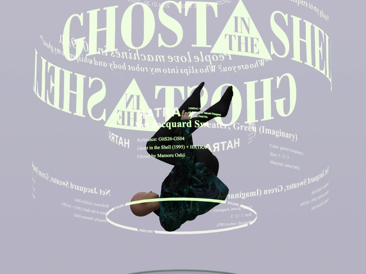 ハトラ × 攻殻機動隊 映画のキーヴィジュアルをデザインしたジャカード