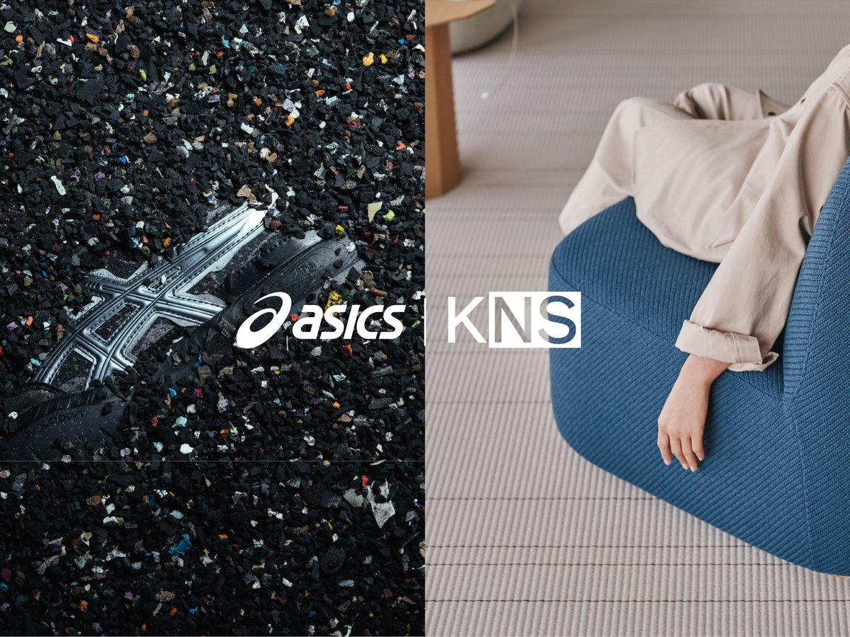 カリモクニュースタンダードがアシックスとコラボ、廃棄予定のシューズ