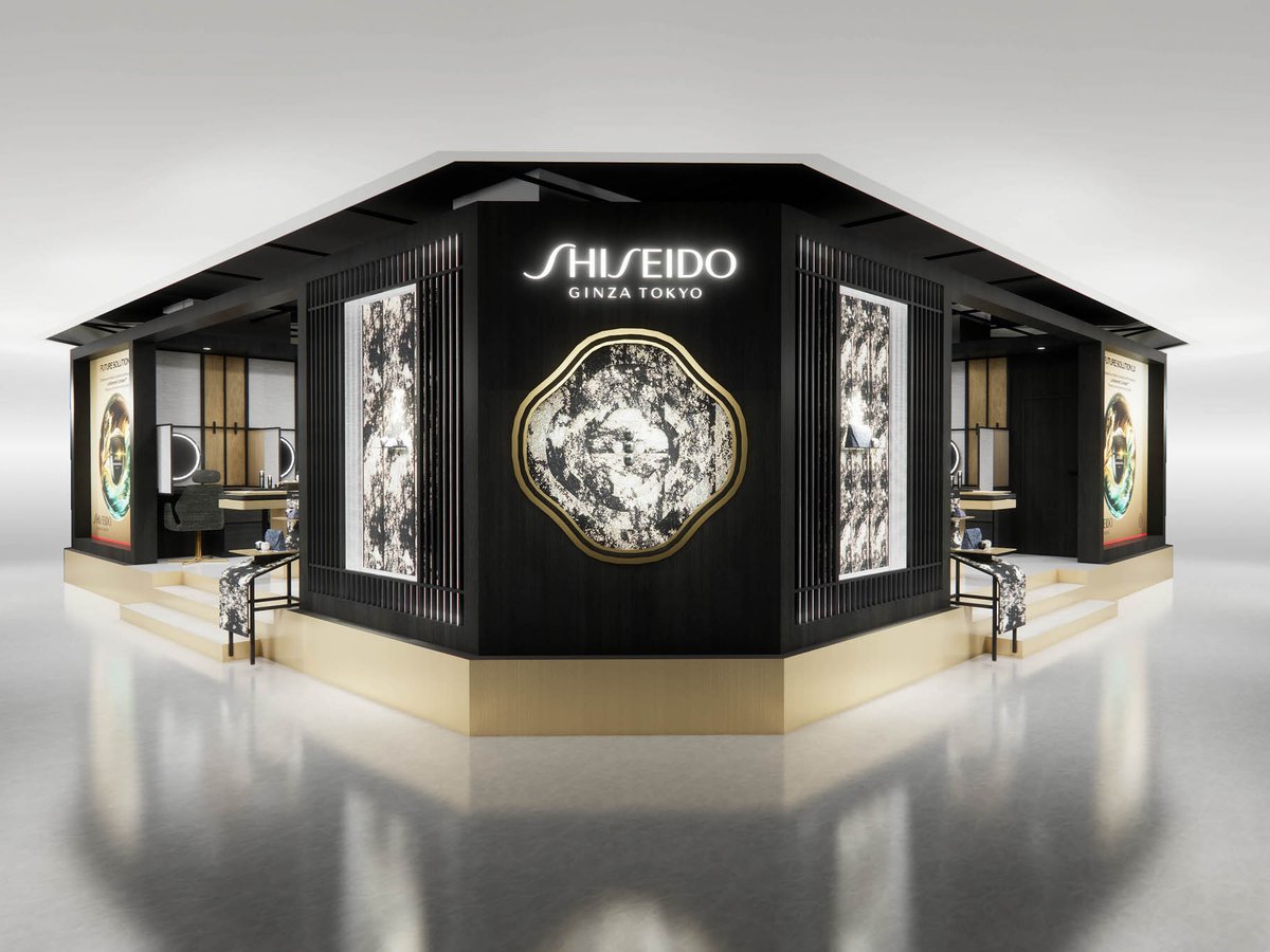 資生堂 まとめ売り 110万円の限定キットも 「SHISEIDO」最高峰シリーズが西陣織とコラボ