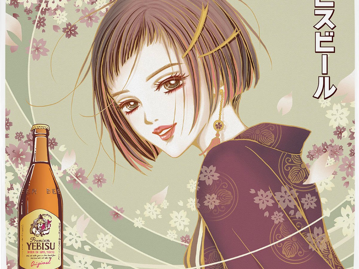 ヱビスビール × 矢沢あい 美人画を現代的にアップデートしたデザイン缶