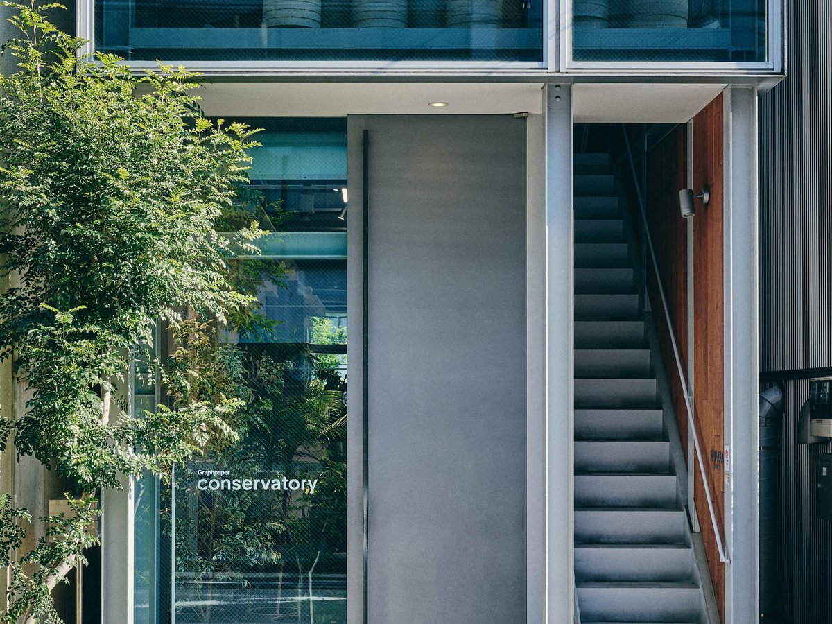 グラフペーパーの新店舗「グラフペーパー コンサバトリー」が渋谷