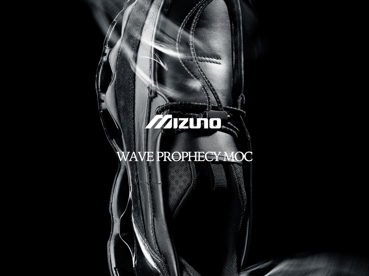 ミズノから「ウエーブプロフェシーモック」第1弾のリバイバルモデルが発売