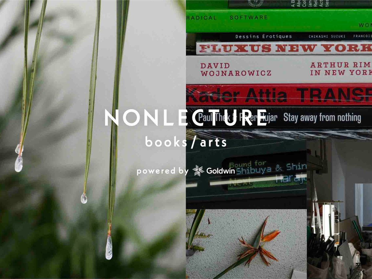 ゴールドウインが協賛、渋谷に本とアートの複合スペース「NONLECTURE
