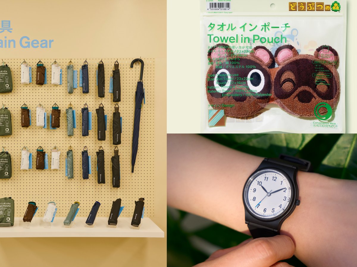 ファミマ腕時計ホワイト＆ブラック各１つ　ソックス2足 ファミマ「コンビニエンスウェア」初の腕時計を発売 シチズンと協業